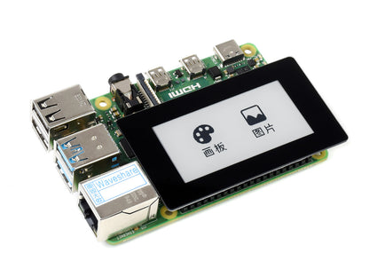 2.13inch Touch e-Paper HAT for Raspberry Pi, 250×122, Black / White, SPI