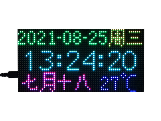 RGB Full-Color Multi-Features Digital Clock for Raspberry Pi Pico, 64×32 Grid, Accurate RTC